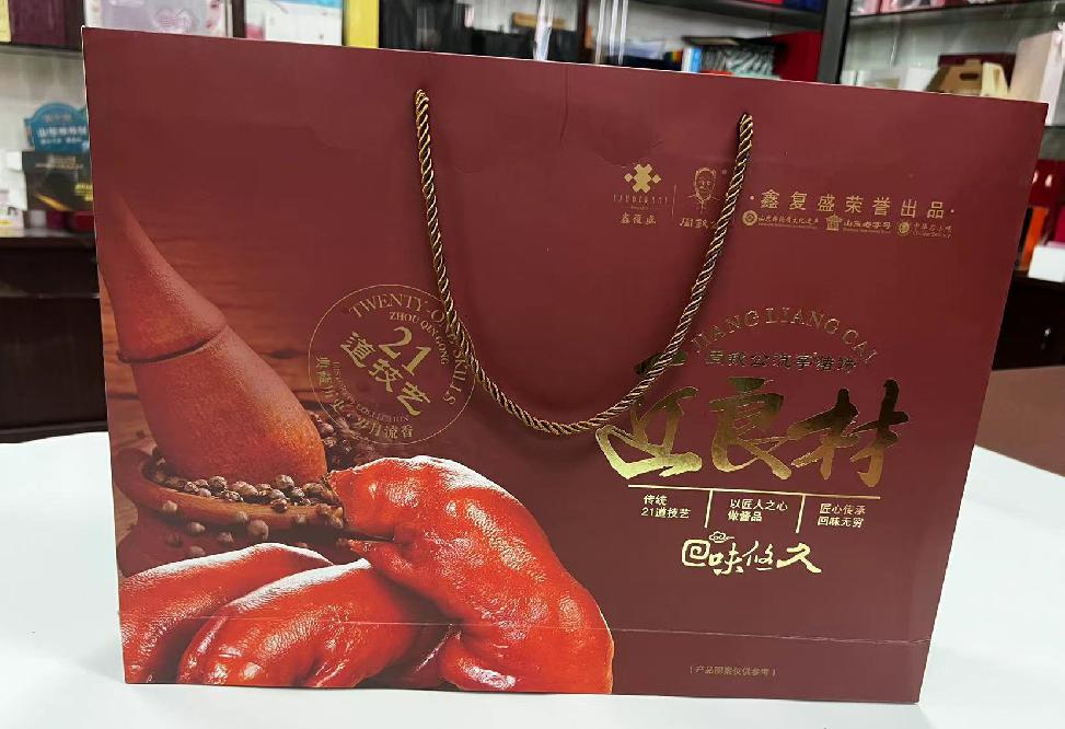 汝阳礼品盒定制